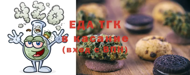 Cannafood конопля Иркутск