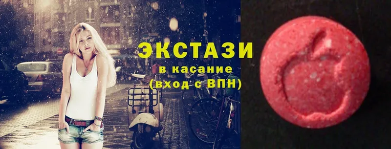 Ecstasy Дубай  Иркутск 