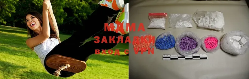 закладка  Иркутск  MDMA VHQ 